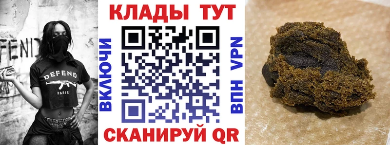 Наркошоп Семилуки Кокаин A-PVP АМФ Гашиш Каннабис Меф