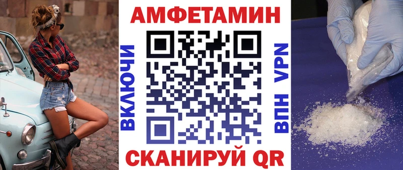 АМФ VHQ Семилуки