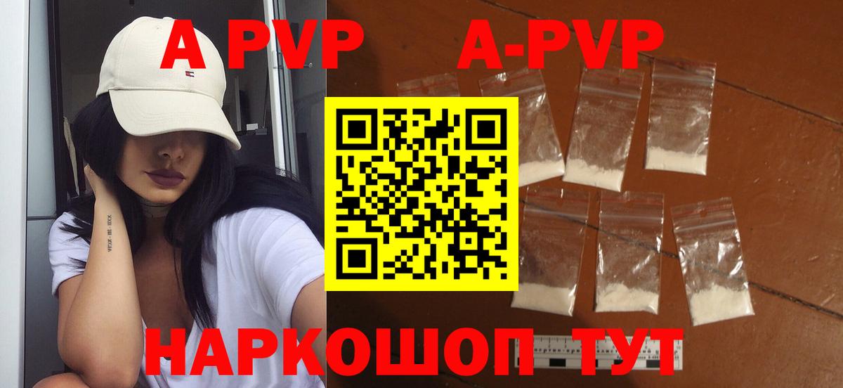 ГАШИШ Семилуки