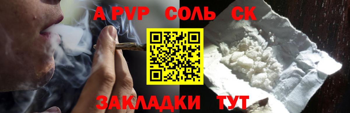 APVP мука Семилуки