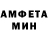 Метамфетамин кристалл OBG 64