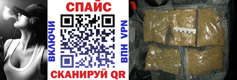 БУТИРАТ GHB блэк спрут ТОР Семилуки наркота