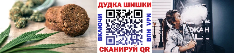 Canna-Cookies марихуана  Семилуки 