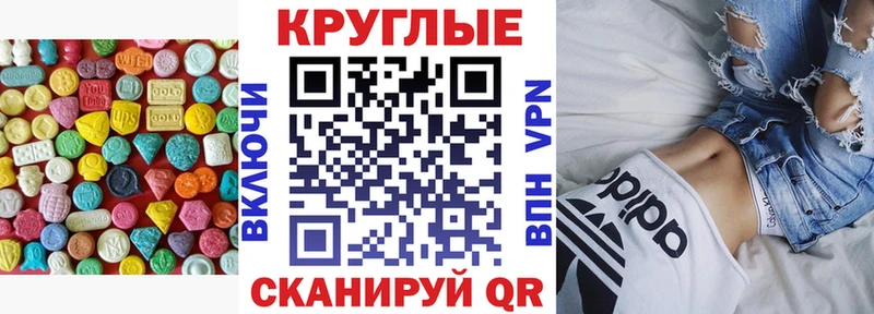 мега ТОР  Семилуки  Экстази mix 