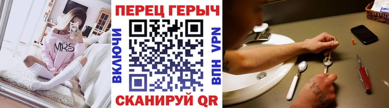 Героин гречка даркнет сайт Семилуки
