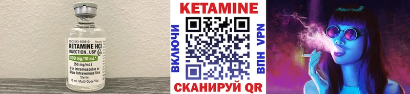 Кетамин ketamine  мега зеркало  нарко площадка состав  Семилуки 