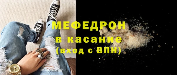 ALPHA-PVP Аркадак