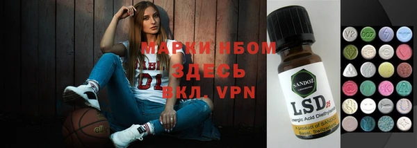гидропоника Армянск