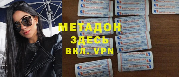 ALPHA-PVP Аркадак