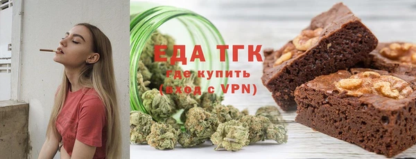 ALPHA-PVP Аркадак