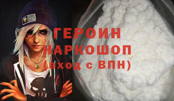 ALPHA-PVP Аркадак