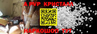 мяу мяу кристалл Среднеуральск