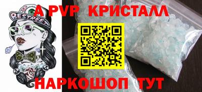 прущая мука Ставрополь