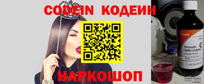 Альфа ПВП Старая Купавна
