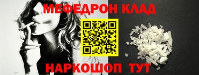 спиды Отрадное