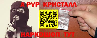 мяу мяу кристалл Среднеуральск