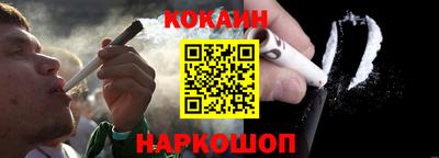 прущая мука Ставрополь