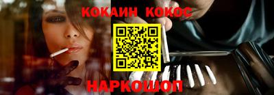 прущая мука Ставрополь