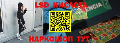 прущая мука Ставрополь