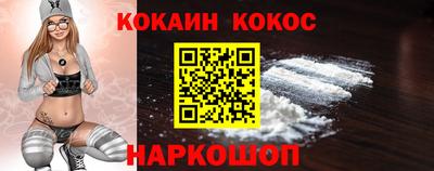 Альфа ПВП Старая Купавна