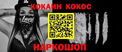 прущая мука Ставрополь