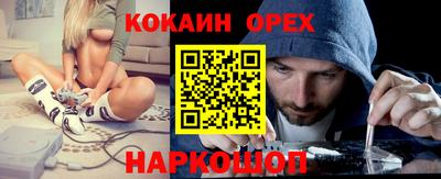 Альфа ПВП Старая Купавна