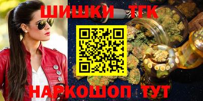 Альфа ПВП Старая Купавна