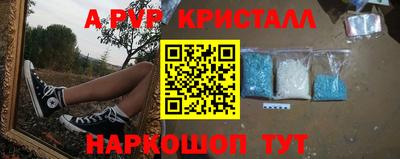 прущая мука Ставрополь