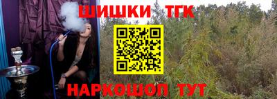 Альфа ПВП Старая Купавна