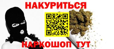 Альфа ПВП Старая Купавна