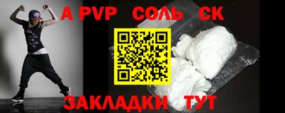 прущая мука Ставрополь