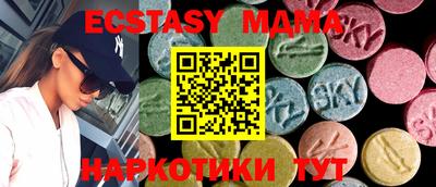 прущая мука Ставрополь