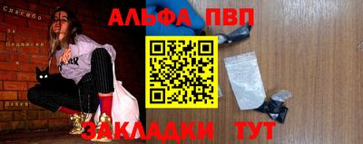 мяу мяу кристалл Среднеуральск