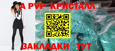 мяу мяу кристалл Среднеуральск