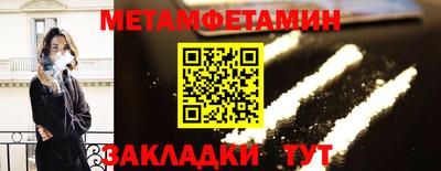 Альфа ПВП Старая Купавна