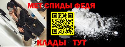 мяу мяу кристалл Среднеуральск