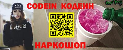 мяу мяу кристалл Среднеуральск