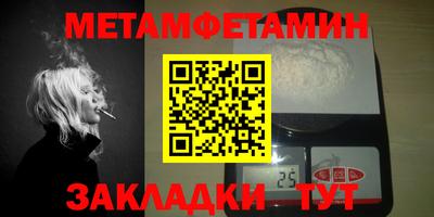 Альфа ПВП Старая Купавна