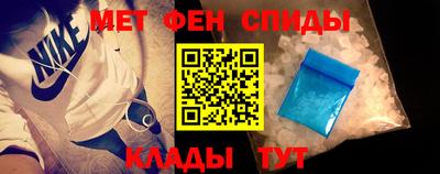 Альфа ПВП Старая Купавна