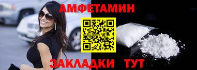 прущая мука Ставрополь