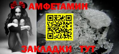 прущая мука Ставрополь