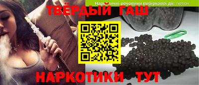Альфа ПВП Старая Купавна