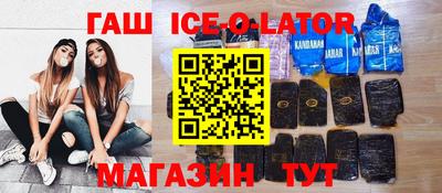 spice Павлово