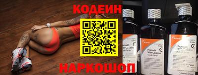 прущая мука Ставрополь