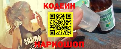 мяу мяу кристалл Среднеуральск