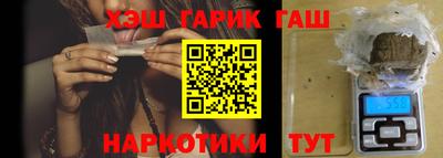 прущая мука Ставрополь