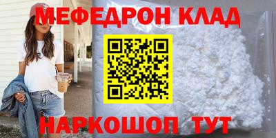 прущая мука Ставрополь