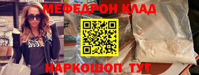 прущая мука Ставрополь