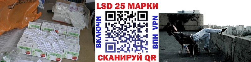 Лсд 25 экстази кислота  Семилуки 