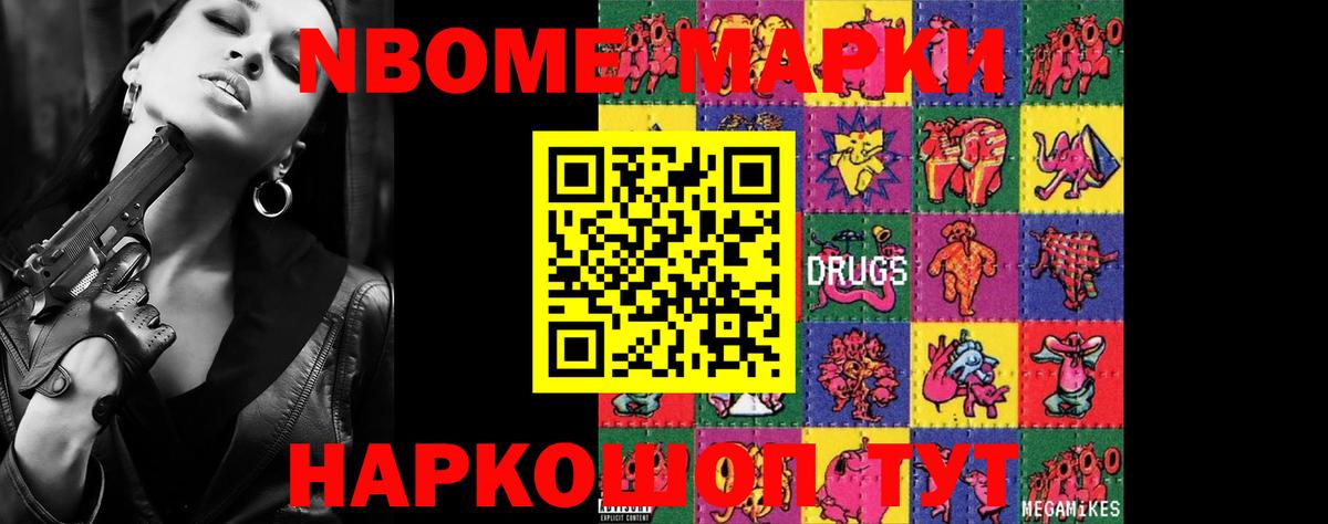 LSD-25 экстази кислота Семилуки